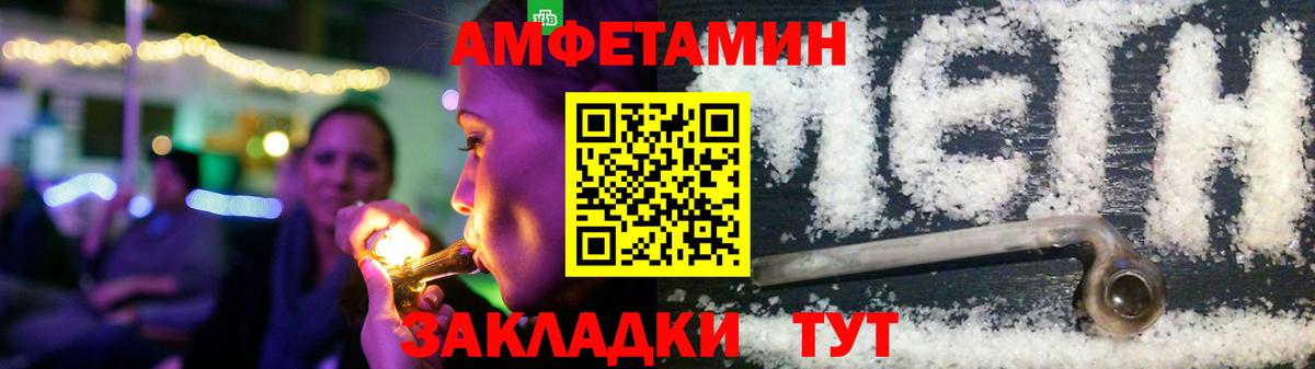 Димитровград  Амфетамин VHQ  АМФЕТАМИН  Вход с VPN 