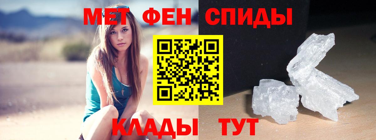 АМФЕТАМИН Розовый Димитровград