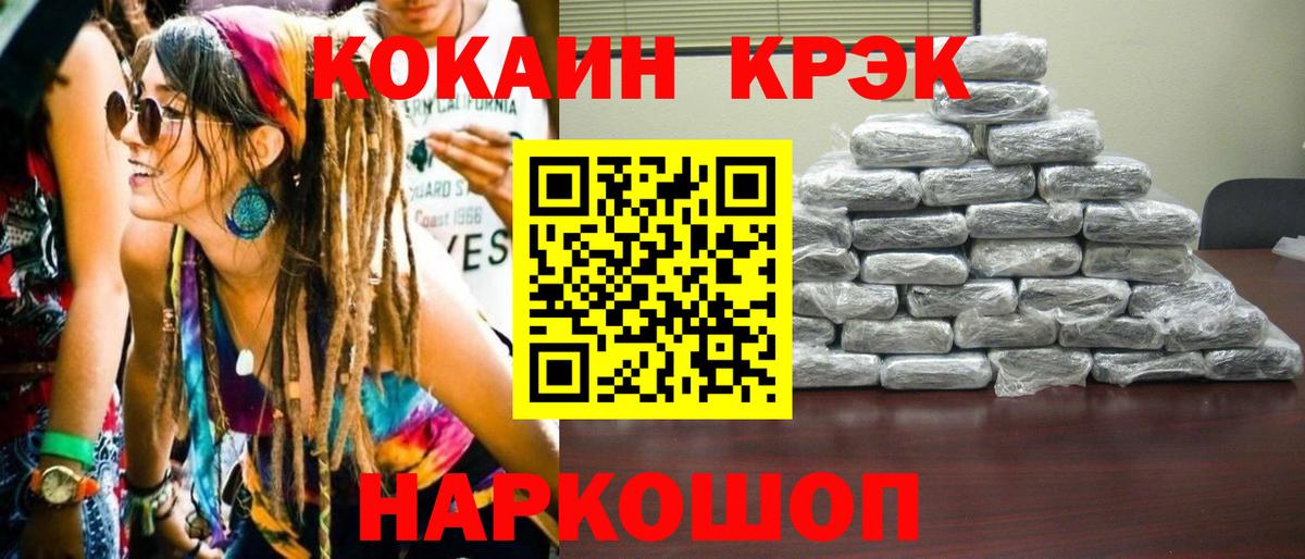 Димитровград  COCAIN 99%  Cocaine Боливия  КОКАИН  Вход с VPN 