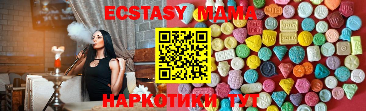 ЭКСТАЗИ Philipp Plein  Вход с VPN  Экстази Philipp Plein  Экстази  Димитровград 