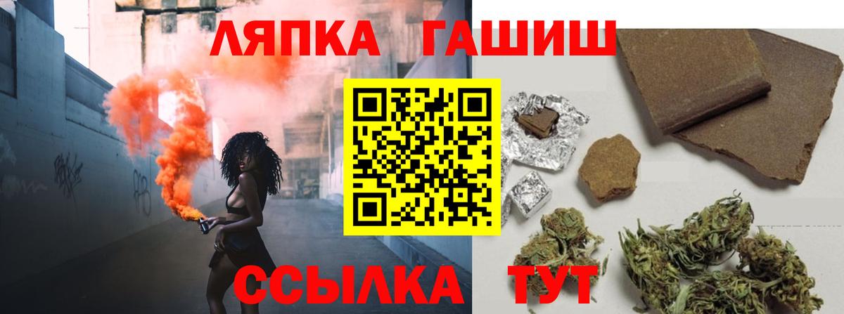 Гашиш Ice-O-Lator  Вход с VPN  Димитровград  ГАШ hashish 