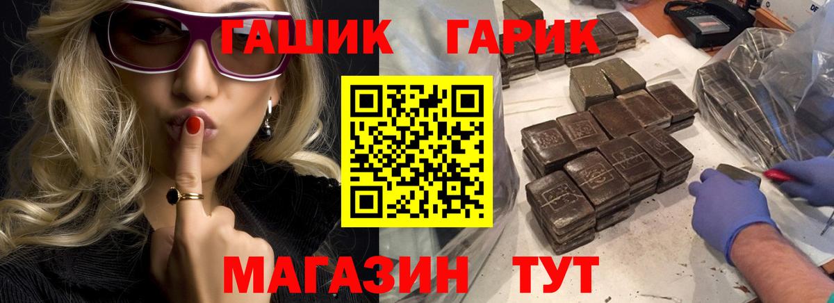 Гашиш 40% ТГК Димитровград