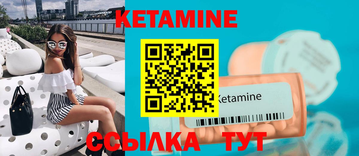 КЕТАМИН VHQ  дарк нет как зайти  Димитровград  ссылка на мегу ONION  Кетамин VHQ  Вход с VPN 