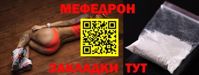 дмт Кунгур