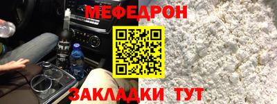 СК Кумертау