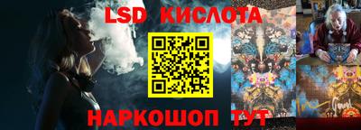 дмт Кунгур