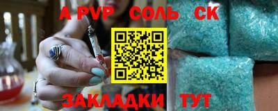 СК Кумертау