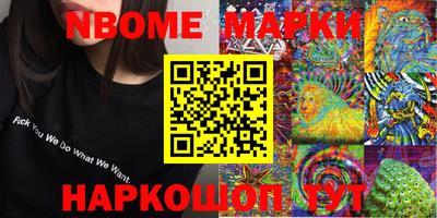 бошки Кулебаки