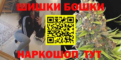 бошки Кулебаки