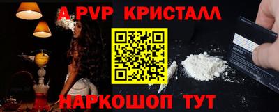 бошки Кулебаки