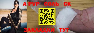бошки Кулебаки