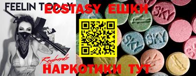 дмт Кунгур