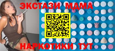 дмт Кунгур