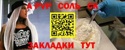 дмт Кунгур