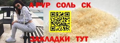 СК Кумертау