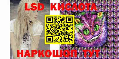 дмт Кунгур