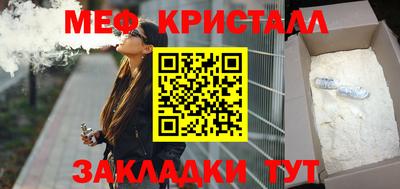 дмт Кунгур