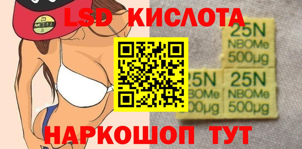 Димитровград  ЛСД экстази ecstasy  ссылка на мегу зеркало  Вход с VPN  Лсд 25 экстази кислота 