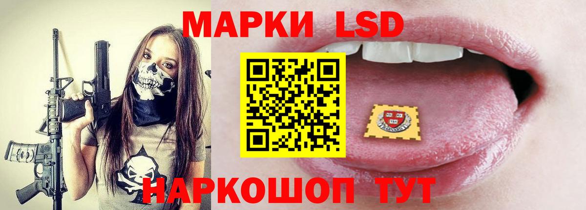 ЛСД экстази ecstasy Димитровград