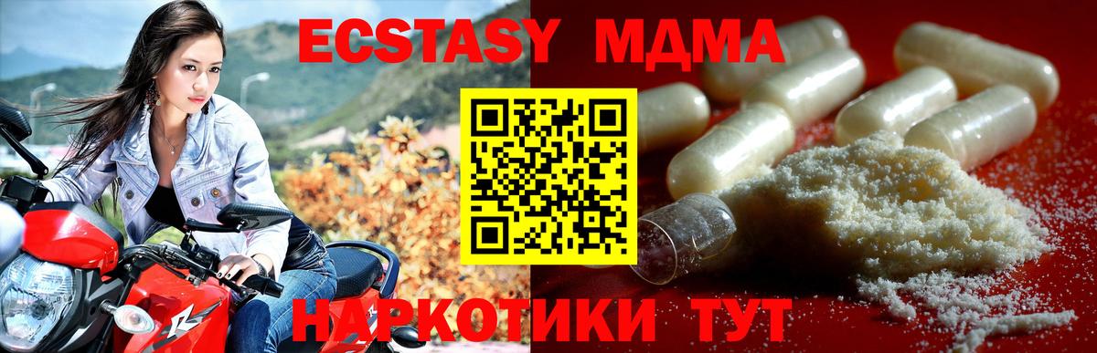 MDMA VHQ Димитровград