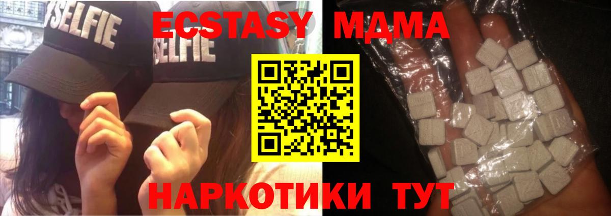 Димитровград  МДМА VHQ  Вход с VPN 