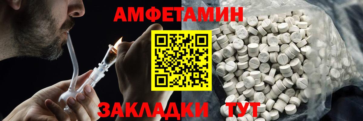 МЕТАМФЕТАМИН винт  Вход с VPN  МЕТАМФЕТАМИН винт  Димитровград 