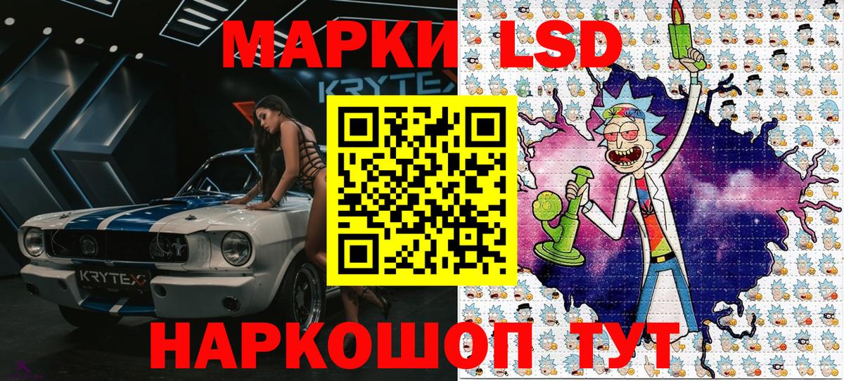 Димитровград  Марки NBOMe  Вход с VPN  Марки N-bome 1,5мг 