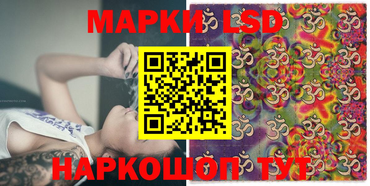 Марки 25I-NBOMe 1,8мг Димитровград
