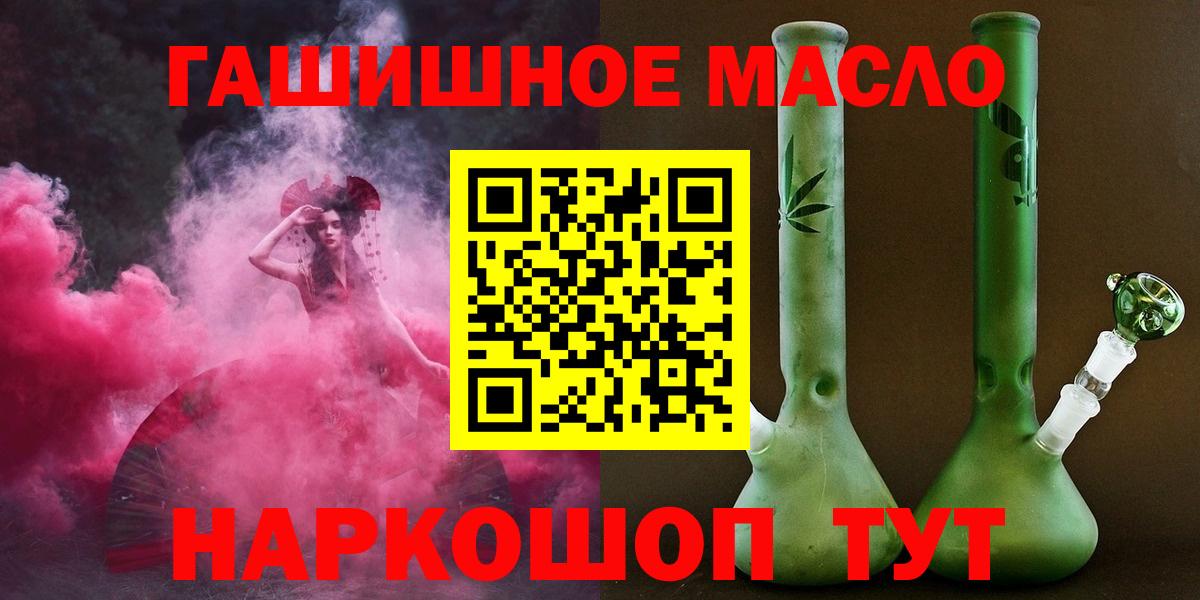 Дистиллят ТГК вейп с тгк  Вход с VPN  ТГК вейп  Димитровград 