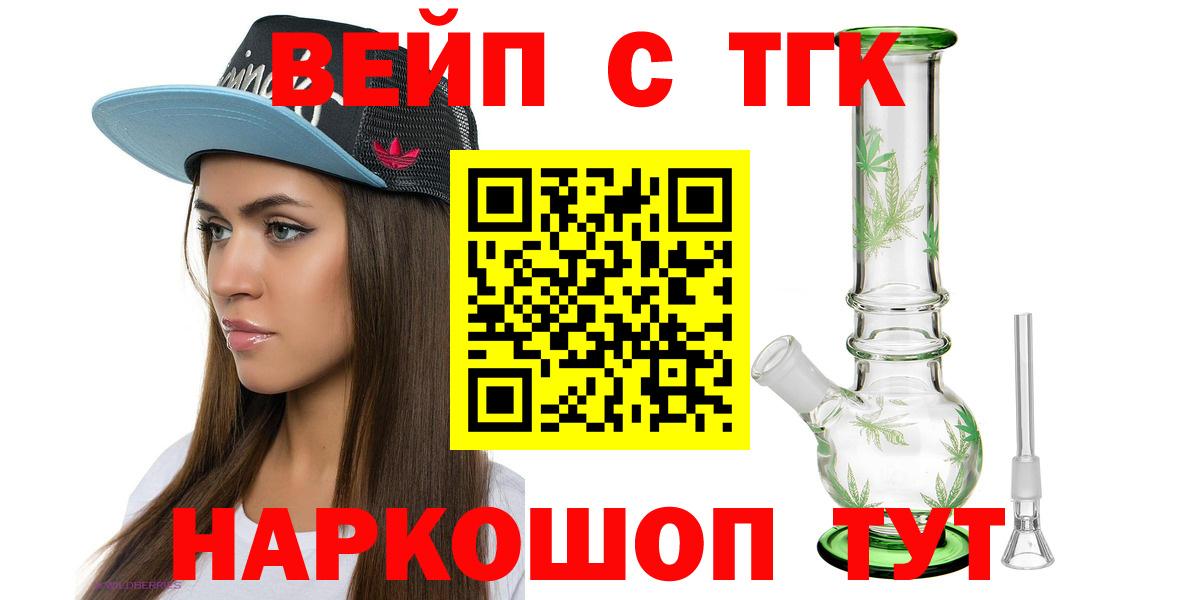 ТГК Wax Димитровград