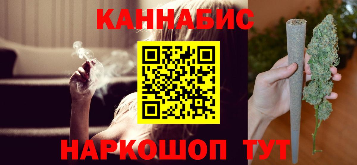 Конопля LSD WEED  Каннабис MAZAR  Вход с VPN  Димитровград  Канабис White Widow 